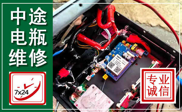 通辽汽车换电瓶,附近电瓶维修救援电话