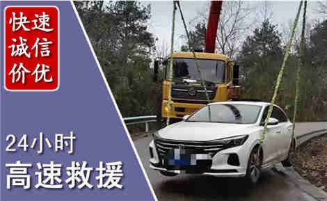 通辽高速公路救援场景与案例