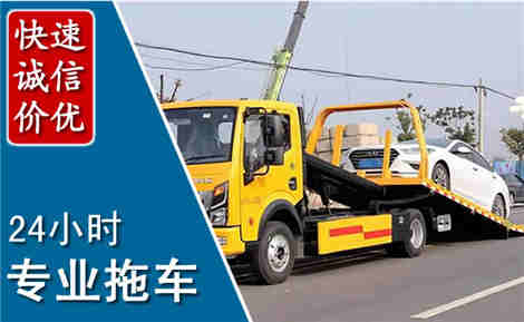 通辽拖车救援场景与案例