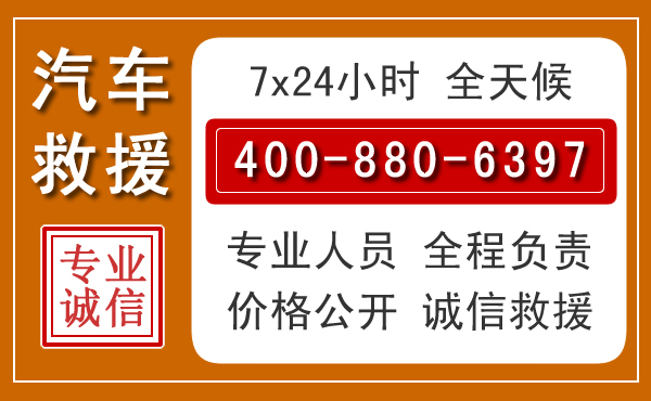 通辽夏季多雨季节,新能源汽车救援的五大注意事项