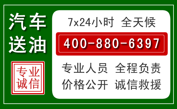 通辽拖车救援发展新趋势:北斗导航系统加持下的拖车救援特点