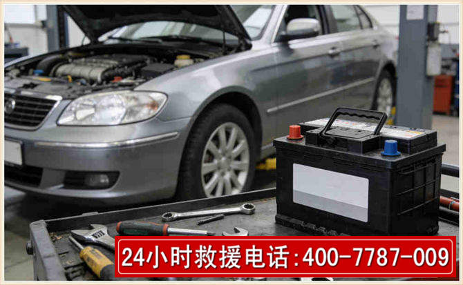 通辽 高温雨天汽车突然没电车辆无法正常行驶该如何处理呢