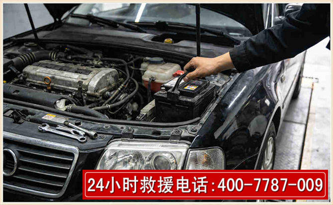 通辽汽车搭电